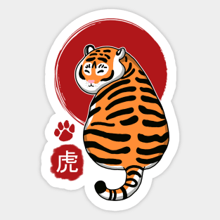 Cute Chubby Tiger Sticker